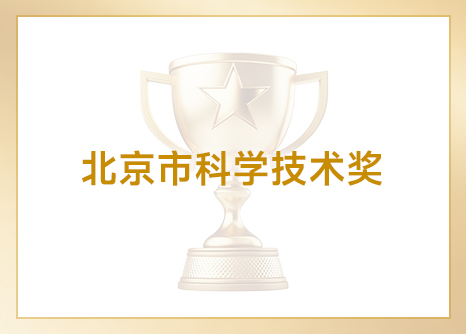 奖项3
