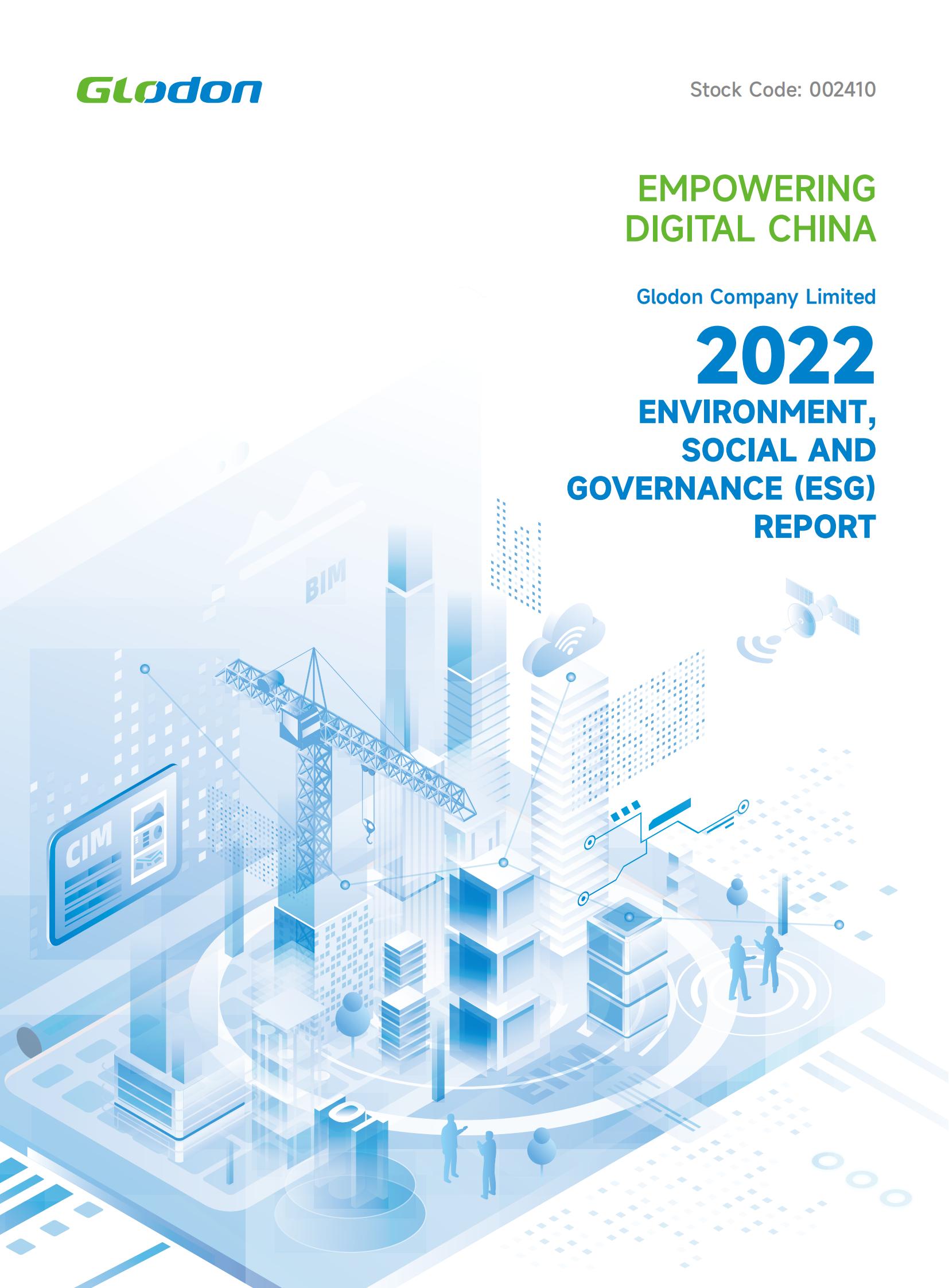 廣聯達科技股份有限公司2022年環境、社會及管治（ESG）報告-英文版